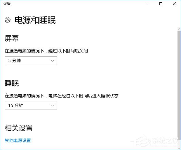 Windows10右鍵菜單如何添加電源計劃設置？