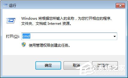 Windows7系統(tǒng)怎么防止U盤(pán)中病毒？