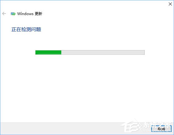 Windows10安裝QQ卡住不動了怎么辦？