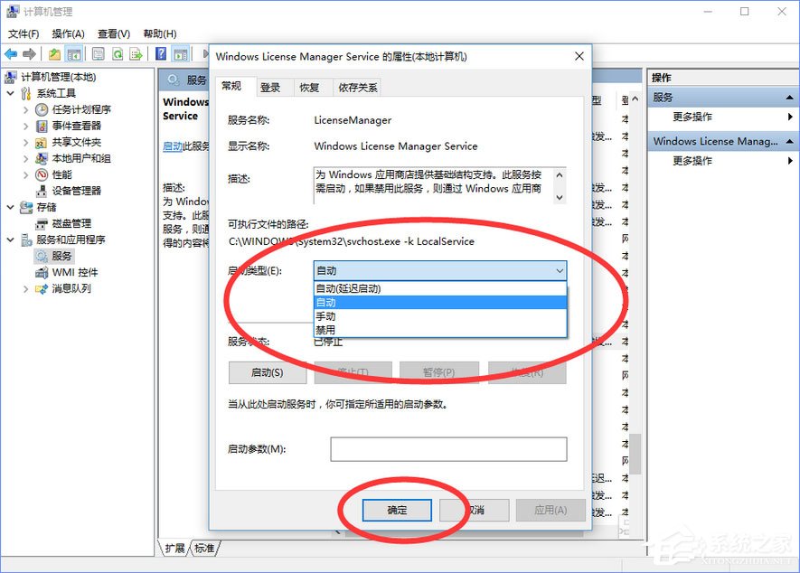 Win10玩星際爭霸2出現閃退現象怎么解決？