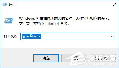 qq安全防護(hù)怎么關(guān)閉？Win10關(guān)閉qq賬號(hào)安全防護(hù)彈窗的方法
