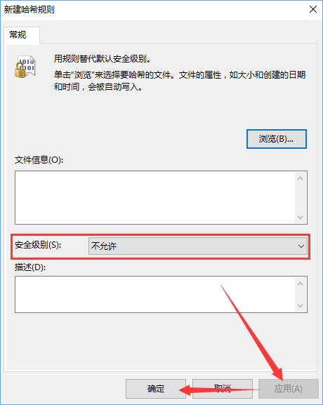 qq安全防護(hù)怎么關(guān)閉？Win10關(guān)閉qq賬號(hào)安全防護(hù)彈窗的方法