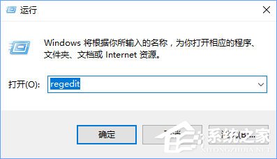 Win10全屏玩夢(mèng)幻西游游戲有黑邊怎么解決？