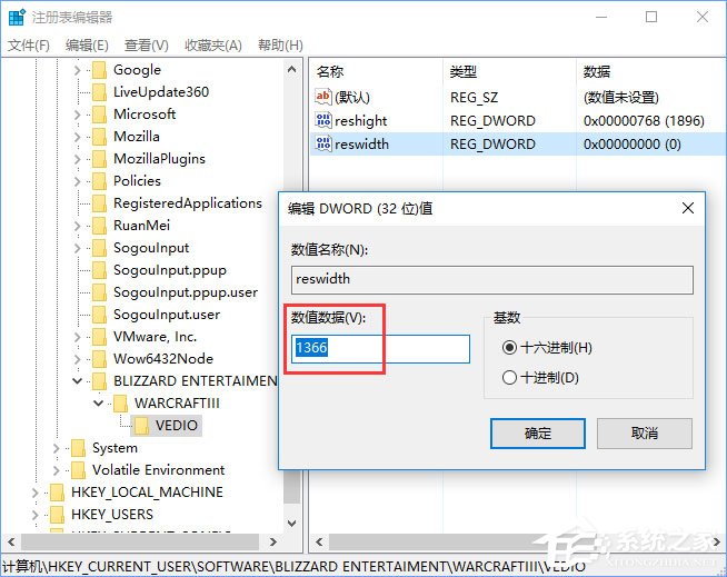 Win10全屏玩夢(mèng)幻西游游戲有黑邊怎么解決？