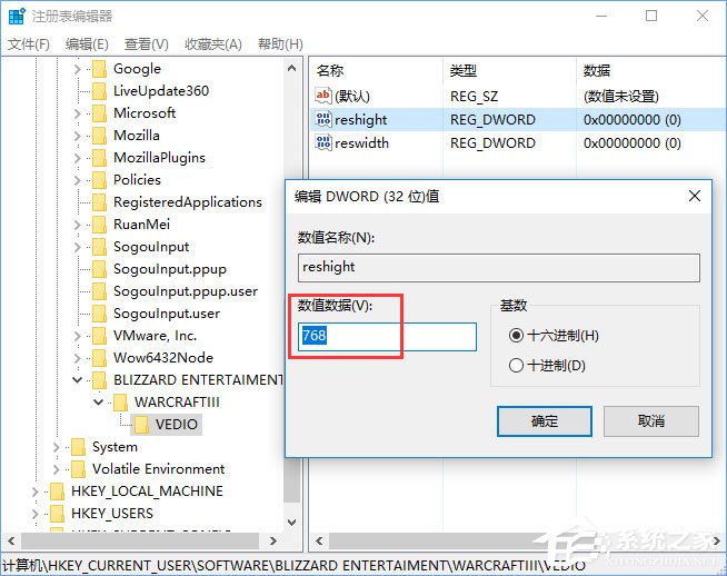 Win10全屏玩夢(mèng)幻西游游戲有黑邊怎么解決？