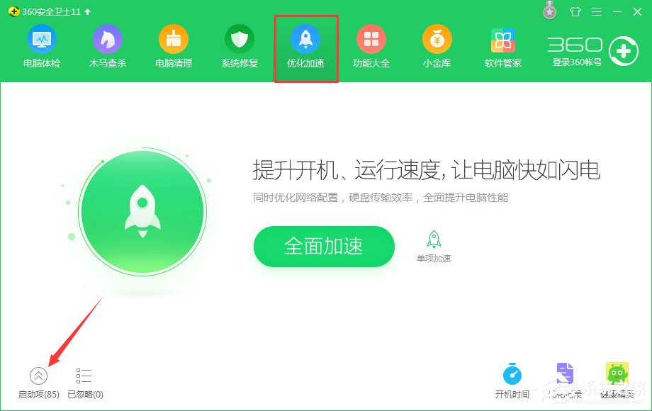 dhmachinesvc.exe是什么進程？Win10如何關(guān)閉dhmachinesvc.exe進程？