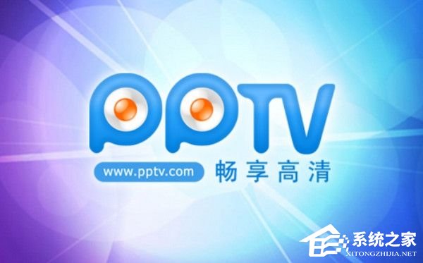 Win7系統總是彈出“PPAP.exe應用程序錯誤”窗口怎么解決？