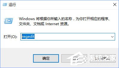 Win10電腦遇到DistributedCOM錯誤10016怎么解決？