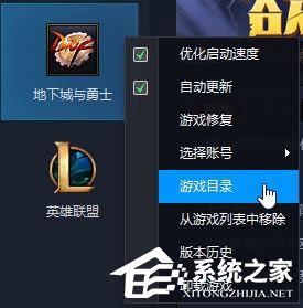 Windows10運(yùn)行dnf提示“client.exe損壞的圖像”怎么解決？