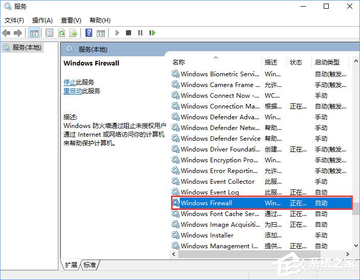 Win10商店無法安裝應(yīng)用報錯“0x80073d0a”如何解決？