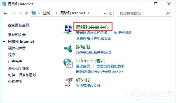 Win10商店無法安裝應(yīng)用報錯“0x80073d0a”如何解決？