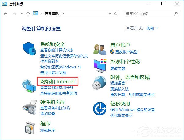 Win10商店無法安裝應(yīng)用報錯“0x80073d0a”如何解決？