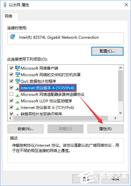 Win10商店無法安裝應(yīng)用報錯“0x80073d0a”如何解決？