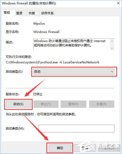 Win10商店無法安裝應(yīng)用報錯“0x80073d0a”如何解決？