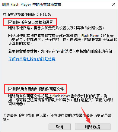 Win10系統(tǒng)下土豆視頻無(wú)法播放提示“錯(cuò)誤代碼y2001”怎么解決？