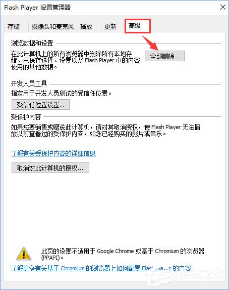 Win10系統(tǒng)下土豆視頻無(wú)法播放提示“錯(cuò)誤代碼y2001”怎么解決？