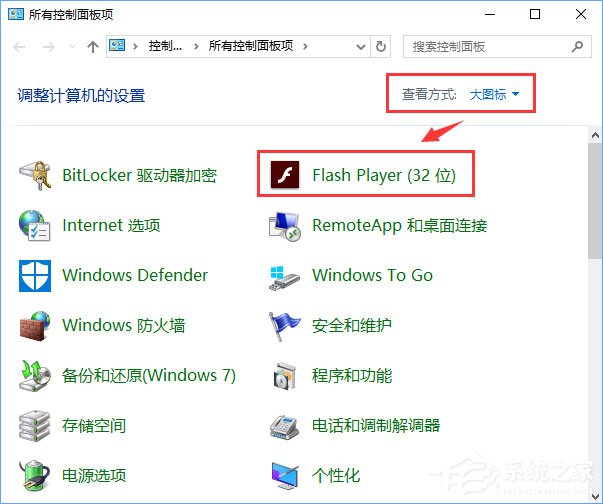Win10系統(tǒng)下土豆視頻無(wú)法播放提示“錯(cuò)誤代碼y2001”怎么解決？