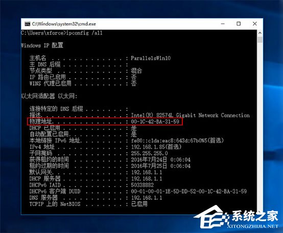 Win10怎么開啟WOL網絡喚醒遠程開機功能？