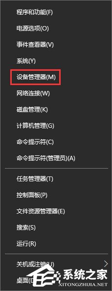 Windows10如何禁止鍵盤鼠標(biāo)喚醒電腦？