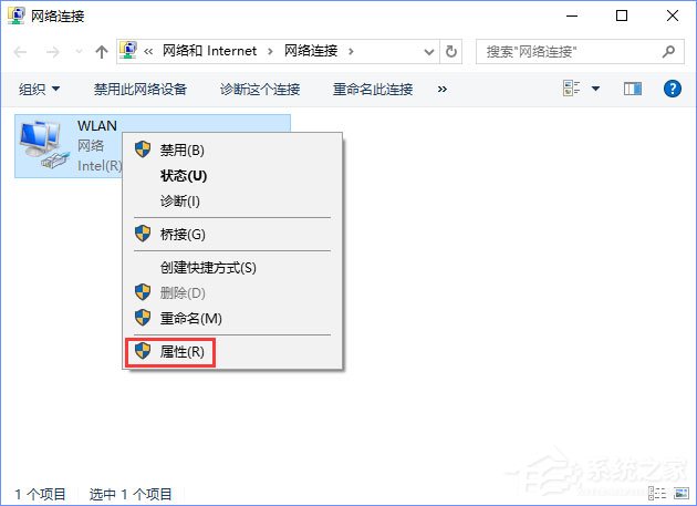 Windows10如何取消網絡驗證？