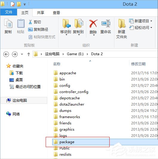 Win8系統(tǒng)DOTA2無(wú)法連接Steam網(wǎng)絡(luò)怎么辦？