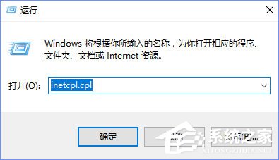 Win10系統下“自動檢測設置”總是會自動勾選怎么辦？