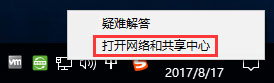Windows10提示“加入家庭組時(shí)遇到錯(cuò)誤”怎么辦？