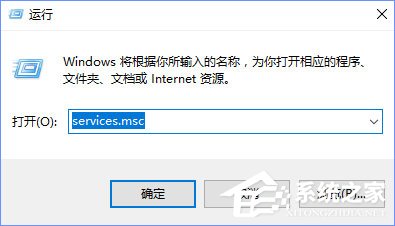 Windows10提示“加入家庭組時(shí)遇到錯(cuò)誤”怎么辦？