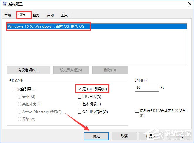 Win10系統(tǒng)藍(lán)屏報錯“0xfffff802”的應(yīng)對技巧