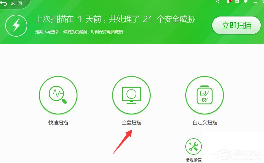 Win7提示rundll32已停止工作怎么辦？