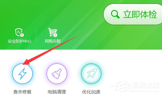 Win7提示rundll32已停止工作怎么辦？