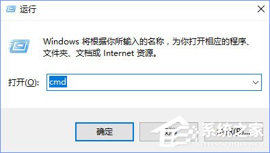 Win10輸入文字提示“pinyinup.exe應用程序錯誤”怎么辦？