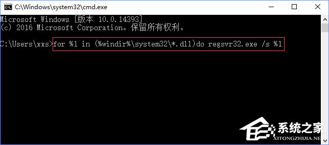 Win10輸入文字提示“pinyinup.exe應用程序錯誤”怎么辦？