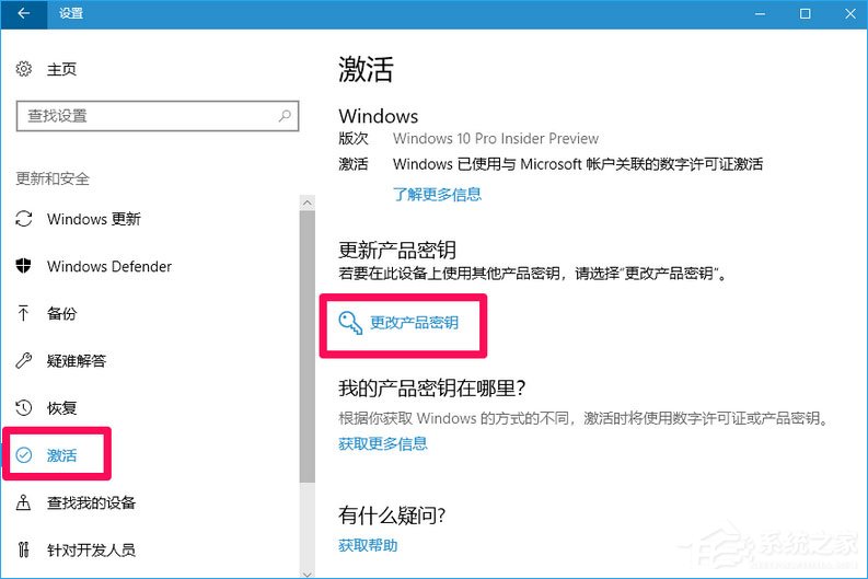 Win10 16257如何升級為最高端版本Win10 Pro for Workstations？