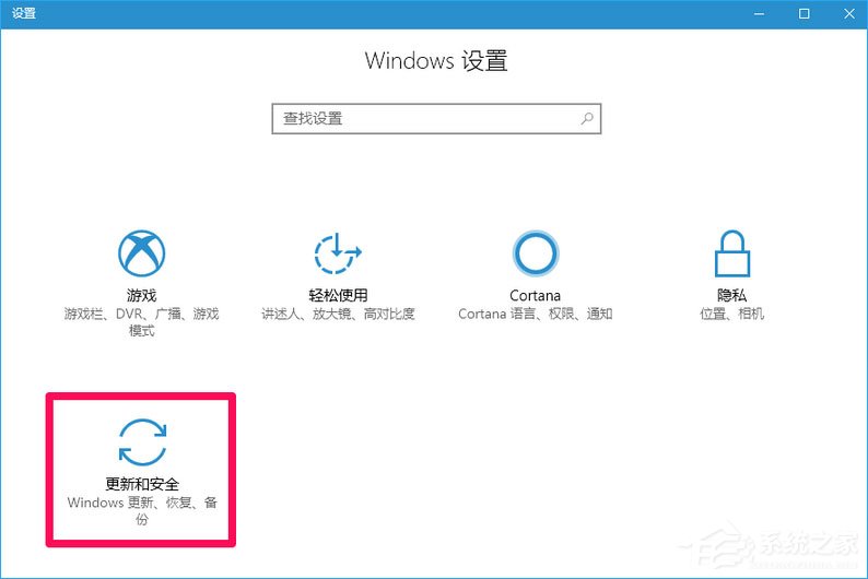 Win10 16257如何升級為最高端版本Win10 Pro for Workstations？