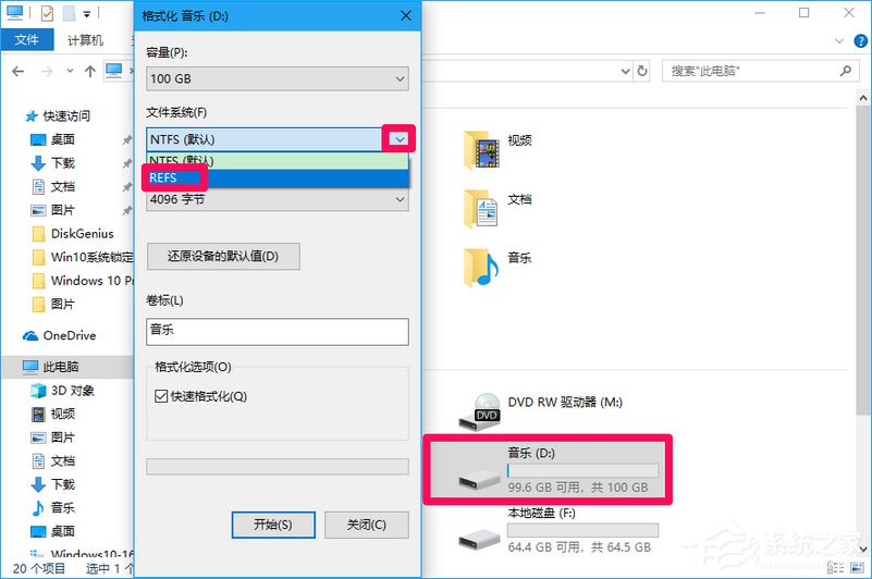 Win10 16257如何升級為最高端版本Win10 Pro for Workstations？
