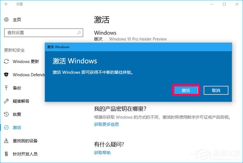 Win10 16257如何升級為最高端版本Win10 Pro for Workstations？