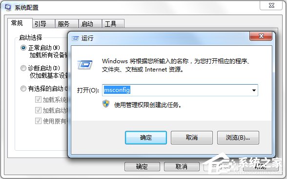 Win7系統提示沒有注冊類別怎么辦？