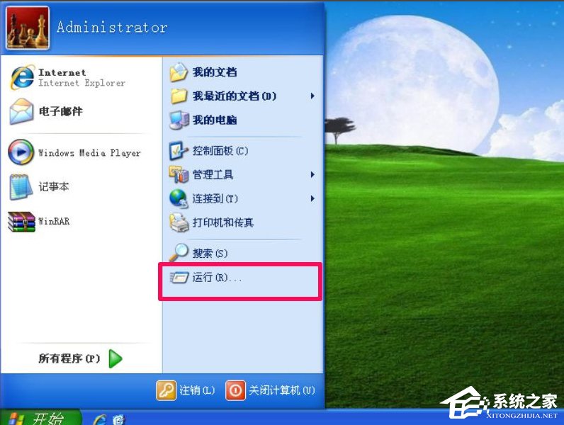 WinXP系統IE出現了運行時間錯誤怎么辦？