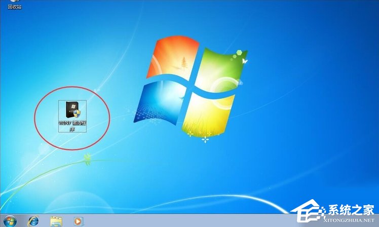 Win7提示系統(tǒng)保留分區(qū)未分配驅(qū)動器號怎么辦？