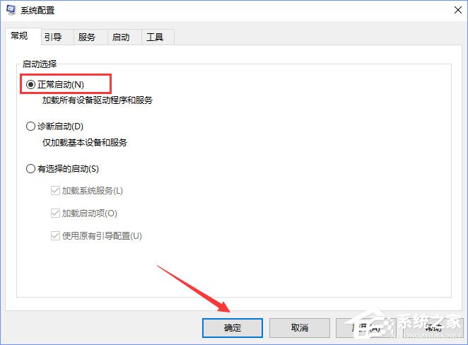 Win10開機沒有顯示密碼輸入框怎么辦？