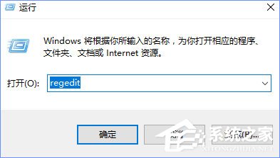 Win10 edge瀏覽器主頁被hao123劫持怎么解決？