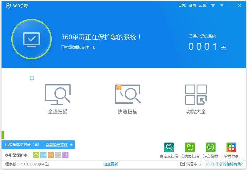 360rp.exe是什么進程？Win10系統(tǒng)下360rp.exe占用內(nèi)存高怎么辦？