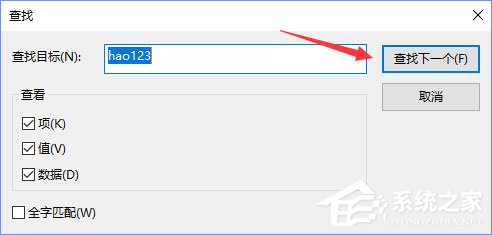 Win10 edge瀏覽器主頁被hao123劫持怎么解決？