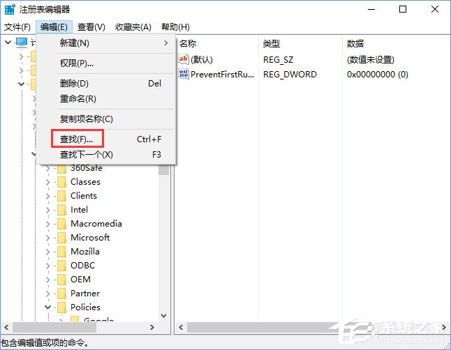 Win10 edge瀏覽器主頁被hao123劫持怎么解決？