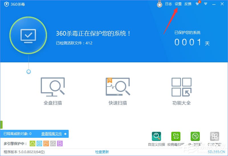 360rp.exe是什么進程？Win10系統(tǒng)下360rp.exe占用內(nèi)存高怎么辦？