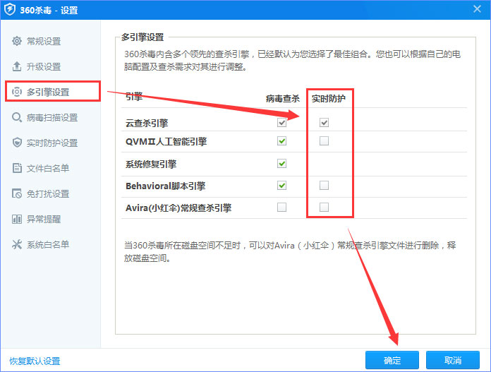 360rp.exe是什么進程？Win10系統(tǒng)下360rp.exe占用內(nèi)存高怎么辦？