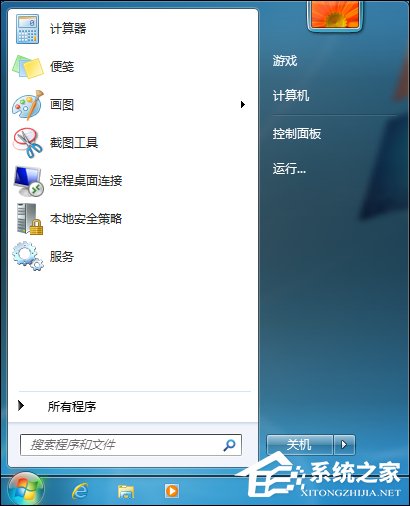 如何修改開(kāi)始菜單圖標(biāo)大小？Win7更改任務(wù)欄圖標(biāo)大小的方法