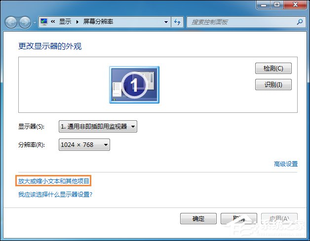 如何修改開(kāi)始菜單圖標(biāo)大小？Win7更改任務(wù)欄圖標(biāo)大小的方法