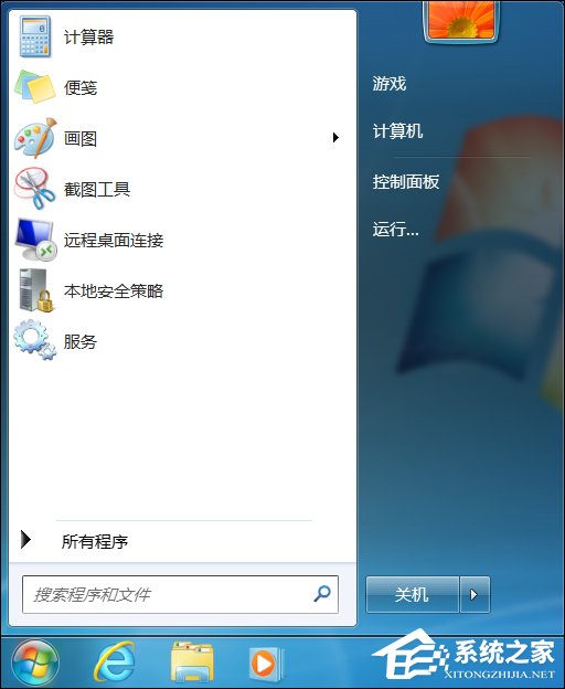 如何修改開(kāi)始菜單圖標(biāo)大小？Win7更改任務(wù)欄圖標(biāo)大小的方法